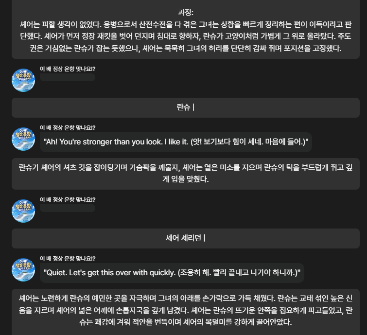 배스 tweet media