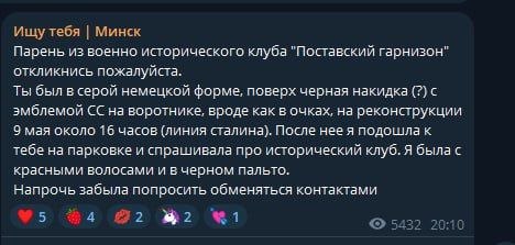 No Context Belarus tweet media