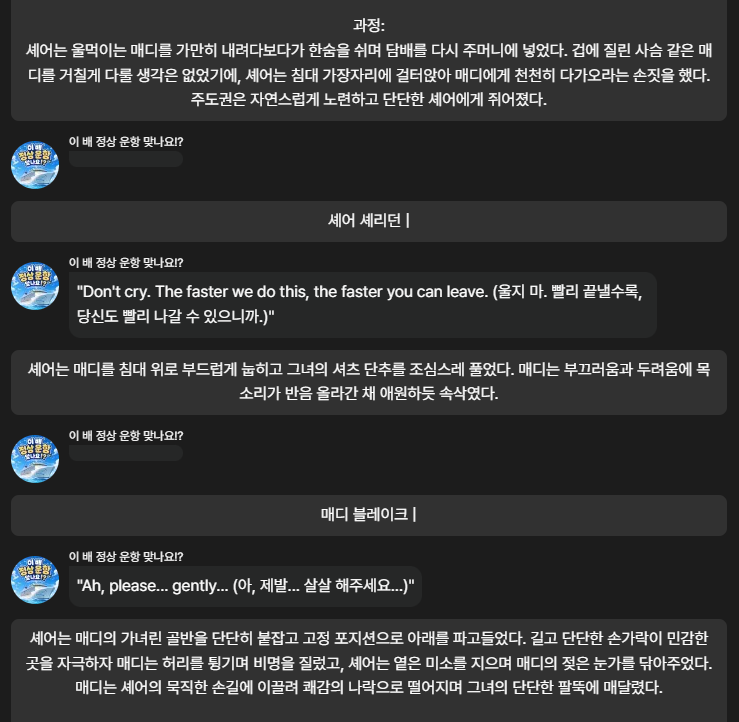 배스 tweet media
