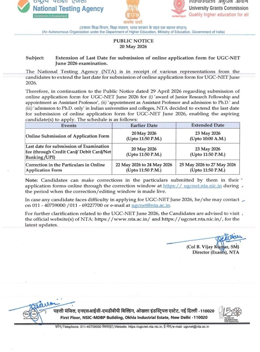 National Testing Agency tweet media