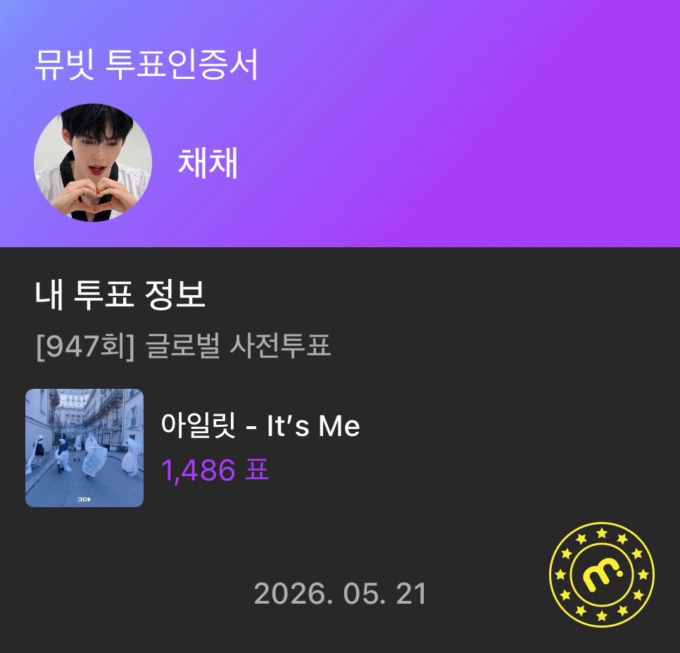 채채 tweet media
