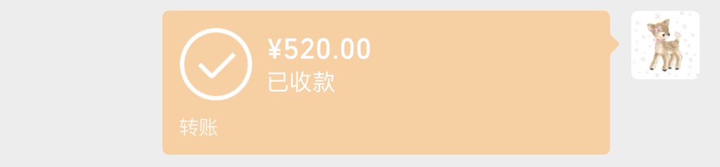 琳琳 tweet media