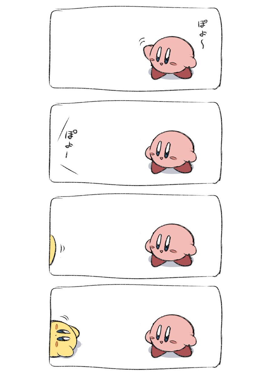 やこƖ ıもん tweet media