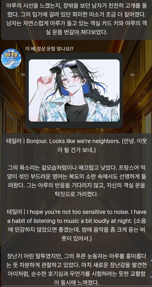 여우2 tweet media