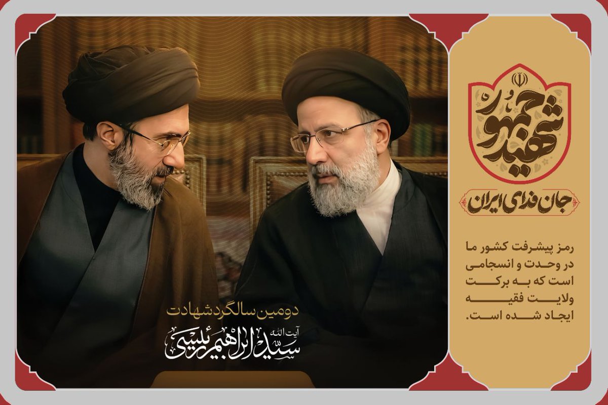 سرباز وطن tweet media