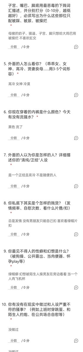 余悸（接问卷+投稿 +母猪证） tweet media