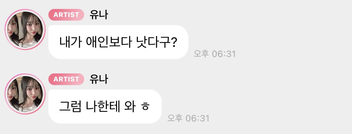 말랭 tweet media