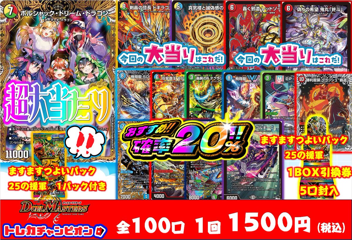 本日閉店いたしました‼️ 沢山のご来店ありがとうございました 明日5
