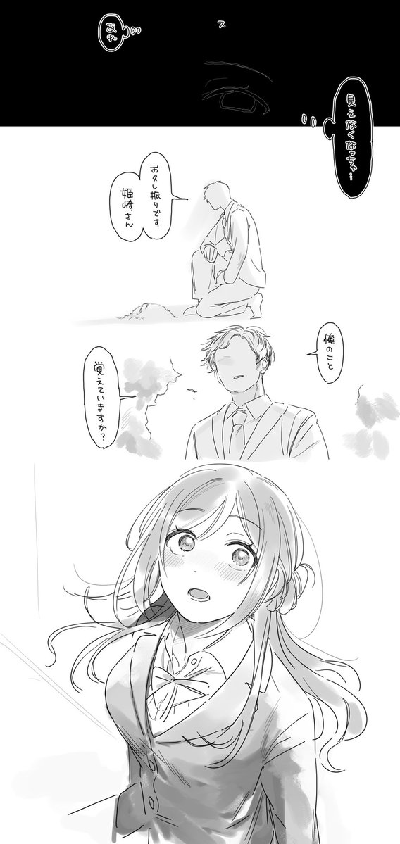 家子 tweet media