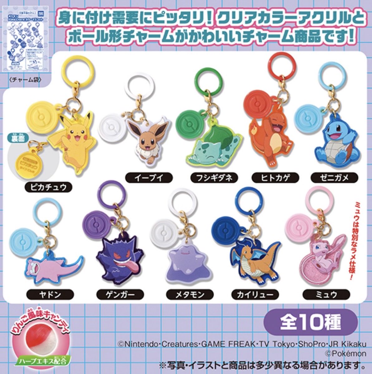 ポケモン速報 tweet media