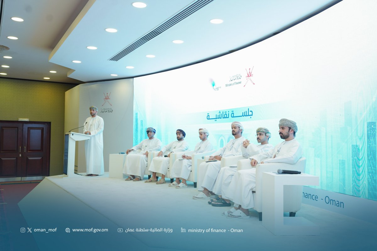 OMAN_MOF's tweet photo. 📸| مقتطفات من اللقاء التحضيري لإعداد تقديرات الميزانية ال��امة للدولة للسنة المالية2027. https://t.co/EBc2nmvLEK