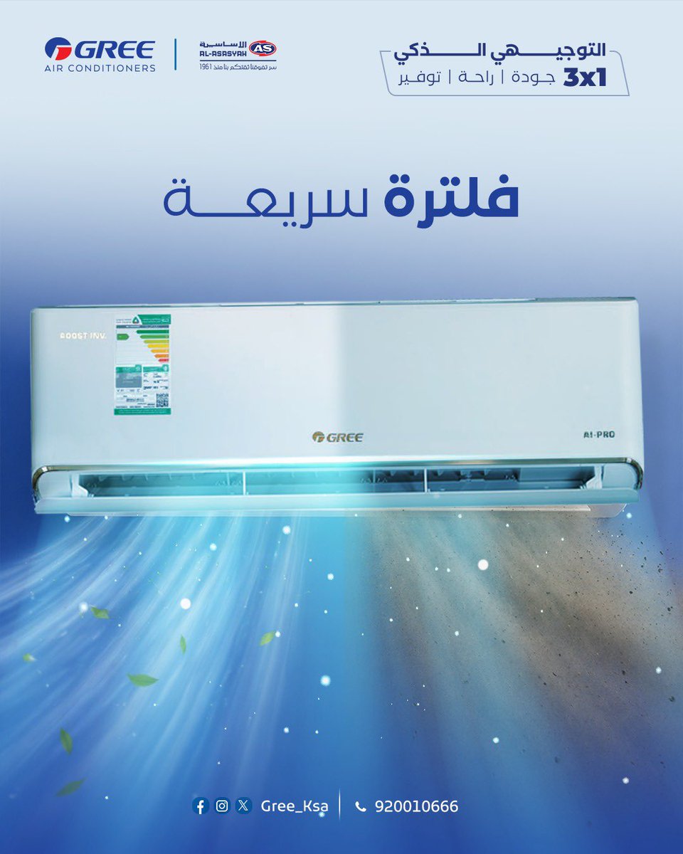 Gree_KSA's tweet photo. استمتع بتجربة تبريد متكاملة مع فلاتر ذكية تنقّي جوك .
@Gree_KSA
@basicelec
https://t.co/HWEdneiXSM
#الأساسية_للألكترونيات #تسوق_الآن #الأساسية_اونلاين #راحتك_تهمنا #ثلاجة_جري #أجهزة_كهربائية #اجهزة_منزلية #basic_elec #جري_السعودية #refrigerator https://t.co/bAiTWpjiAy