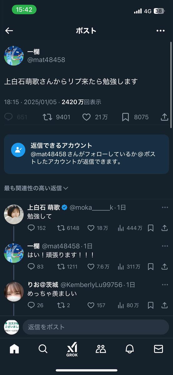 knsp tweet media