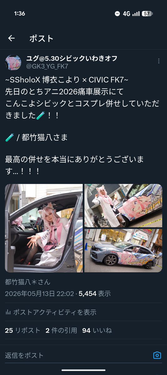 5454(こよこよ)インプレッションありがとうございます！ 