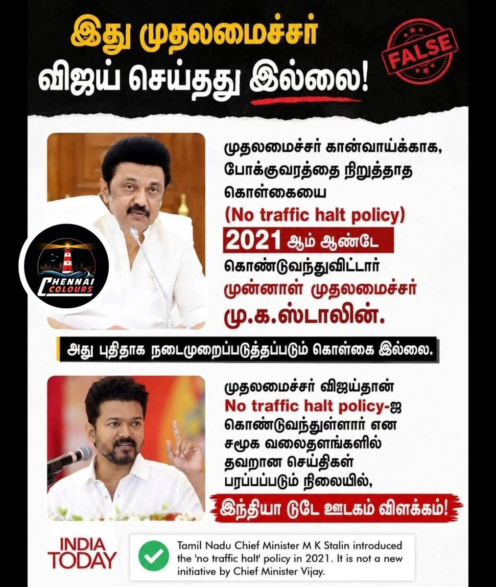 shanmugamchinnaraj tweet media