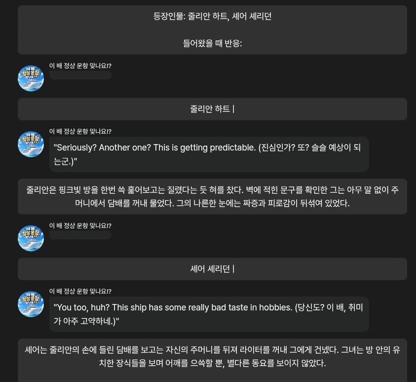 배스 tweet media