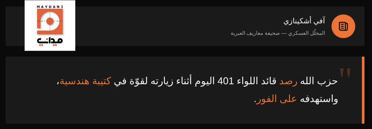 Maydani tweet media