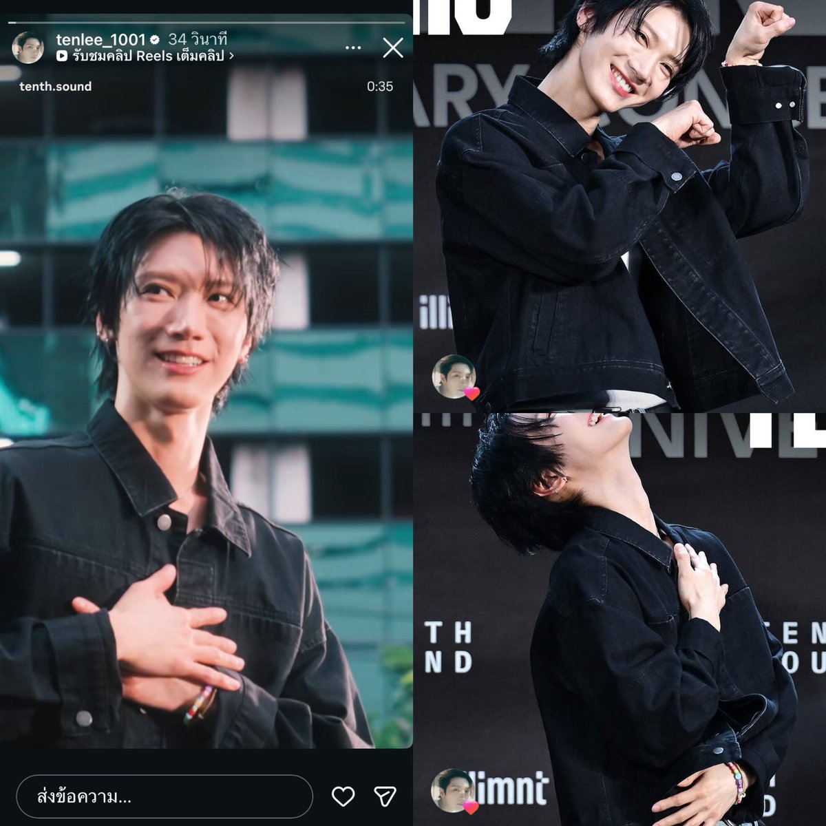 เอมรักตี๋ (บางแค) tweet media