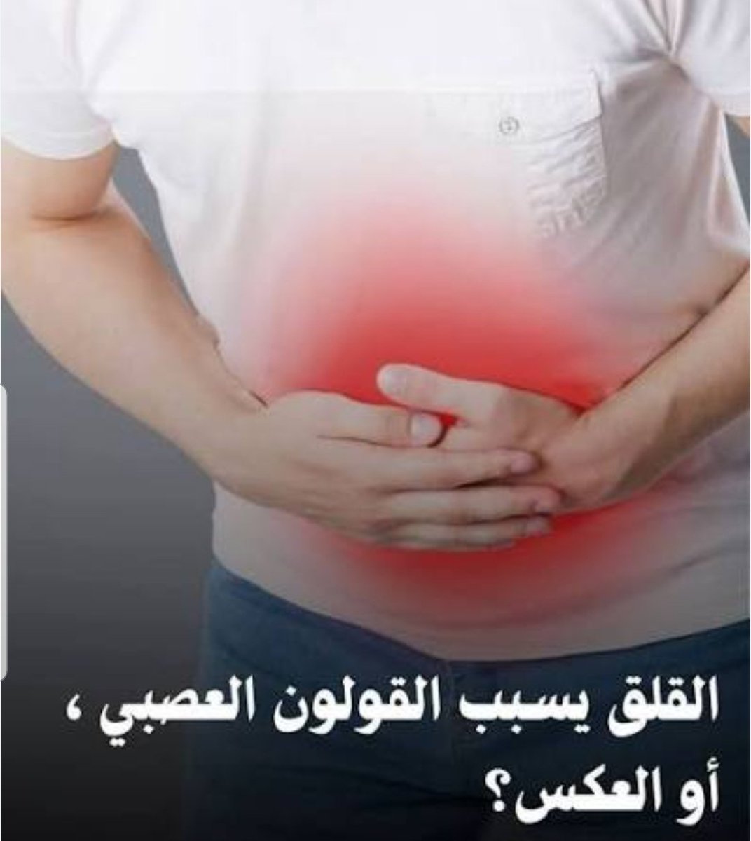Dr. Abdalelah Mohamed tweet media