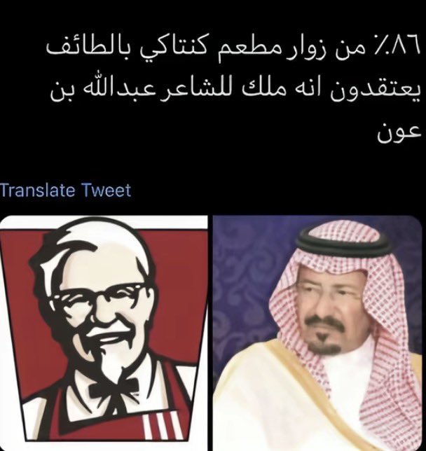 01001110 tweet media