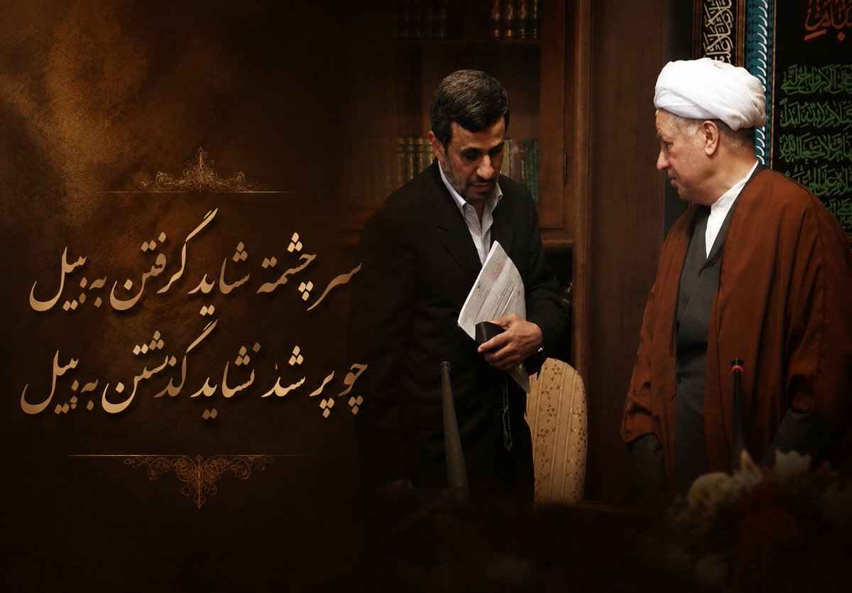 behrooz azizi tweet media