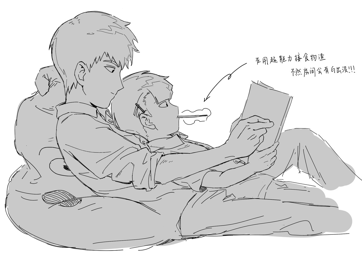 yyyyuggge's tweet photo. 521❤️
我想看师匠带小孩所以画了 https://t.co/ntHatPSIjj
