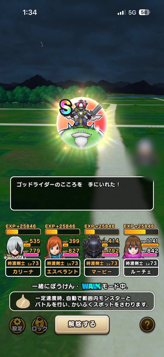 luce0608's tweet photo. アスロン実行中に思わぬ副産物が╰(*´︶`*)╯ https://t.co/1AfA6U833a