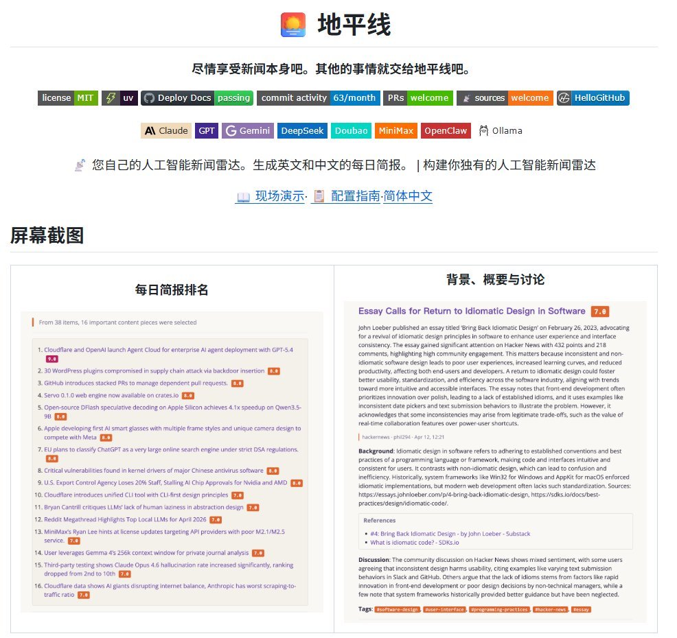 无颜 tweet media