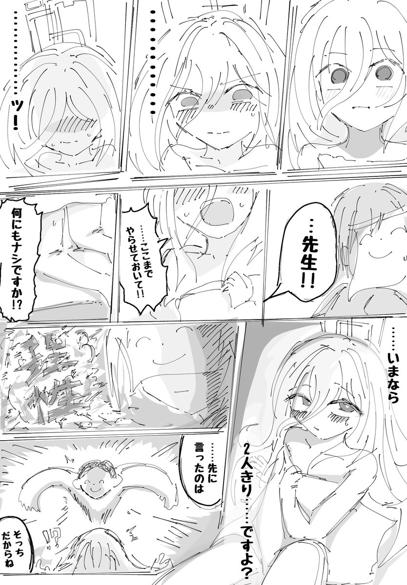 本堂ルド tweet media