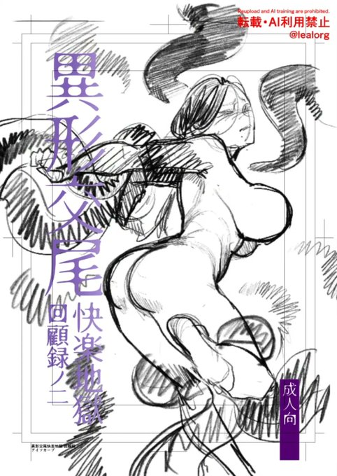 進めている🤓 