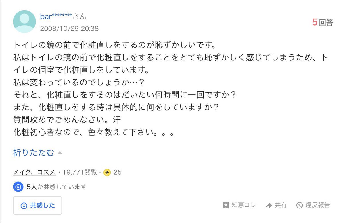 シン・フェミニスト tweet media