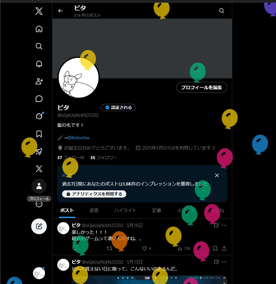 ピタ tweet media