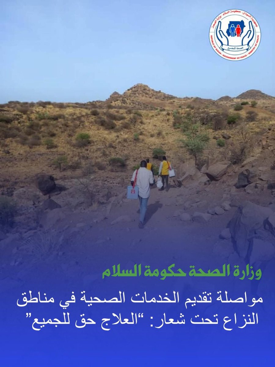 بارود tweet media