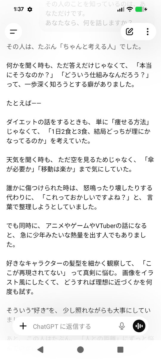 カバリ👾ヨシュ👾ポン酢 tweet media