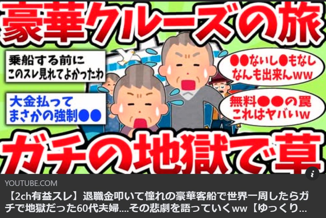 千草A52 tweet media
