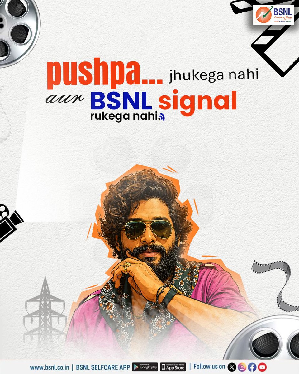 BSNL India tweet media