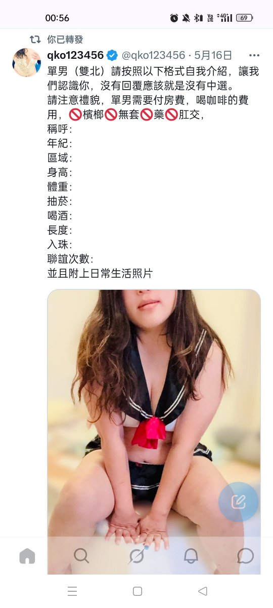haha_hanaha's tweet photo. @qko123456 已轉發 https://t.co/WhPoaYpXoe