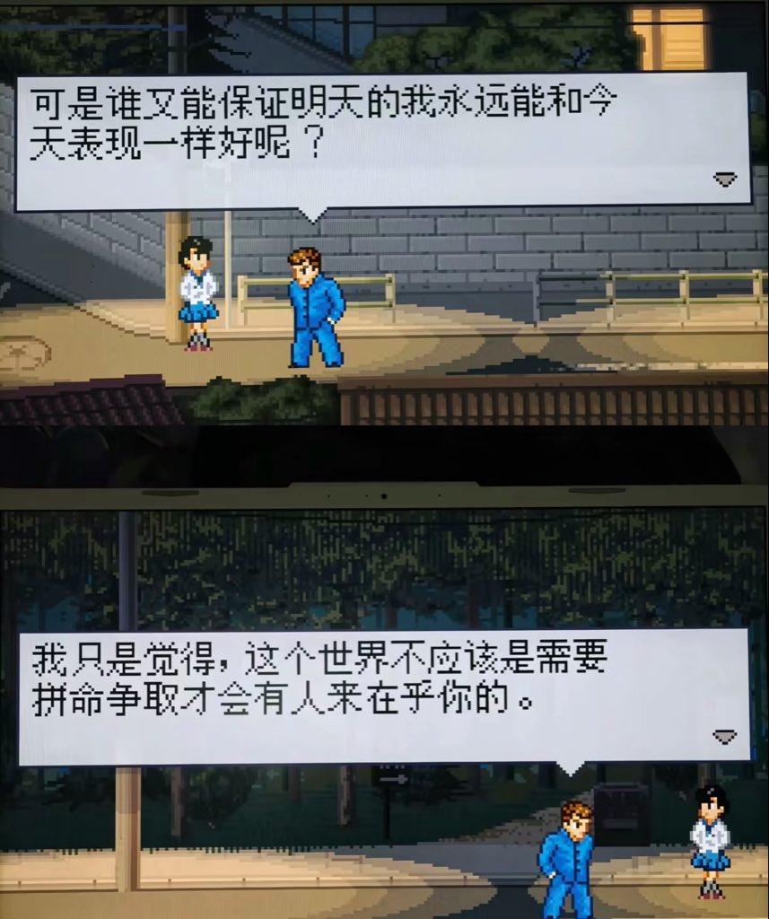 恋 tweet media