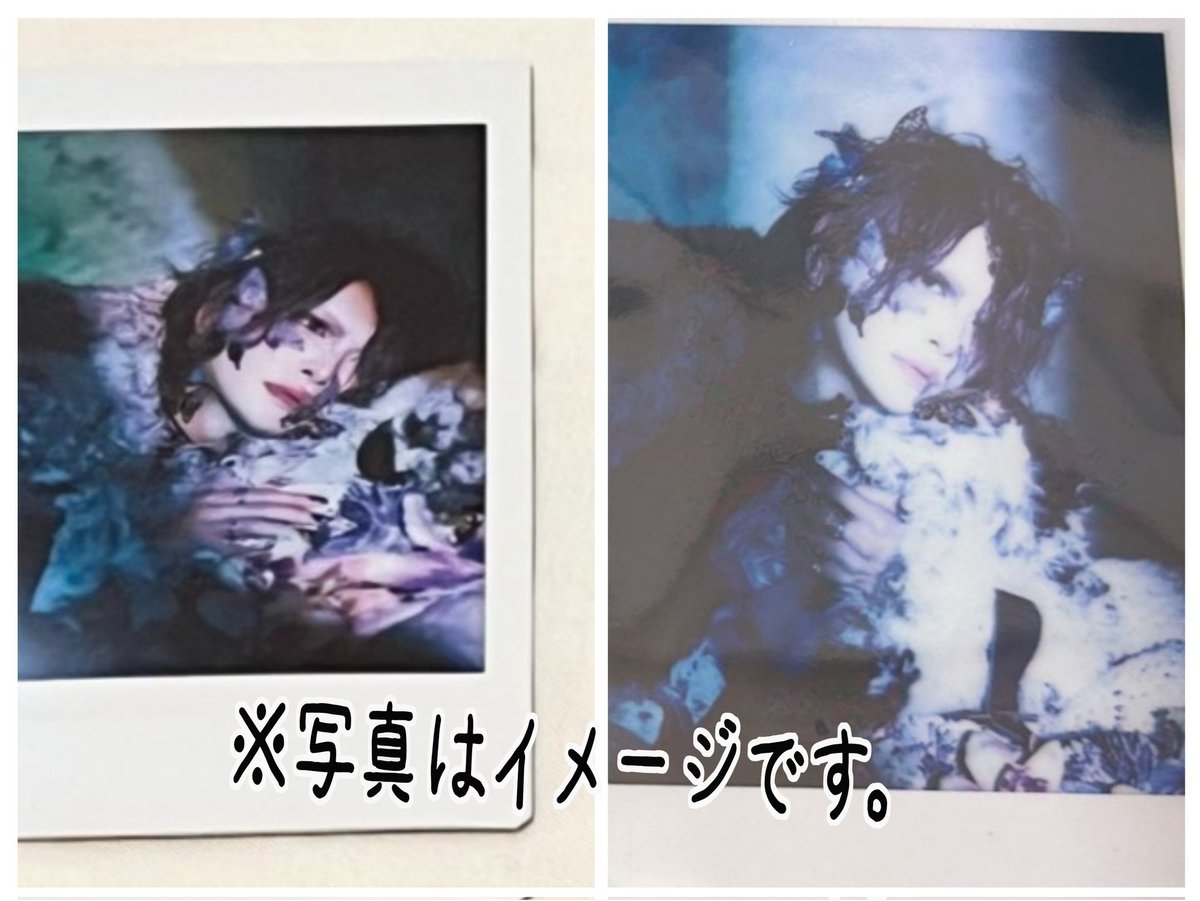 pm7770707's tweet photo. 【交換希望】MASKED POPUP STORE
Artist Polaroid/Clear Card

譲:
※クリアカード
Sadie 真緒/アルルカン暁/Azavana遼/摩天楼オペラ苑/キズ来夢/ダウト幸樹
※チェキ
アルルカン 暁/摩天楼オペラ苑/

求:vistlip 智(チェキ)画像以外の物

※異種交換可(2:1/差額精算)
リプ、DMよりお声掛けください https://t.co/4NvcwVYhKZ