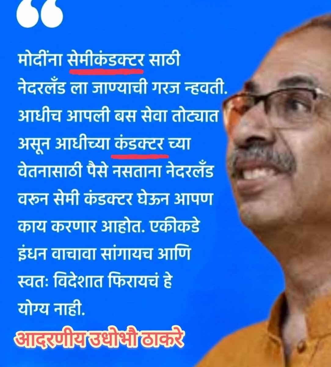 बैरिस्टर चढ्ढा (घटस्फोट विशेषज्ञ )...😎📚 (Parody) tweet media