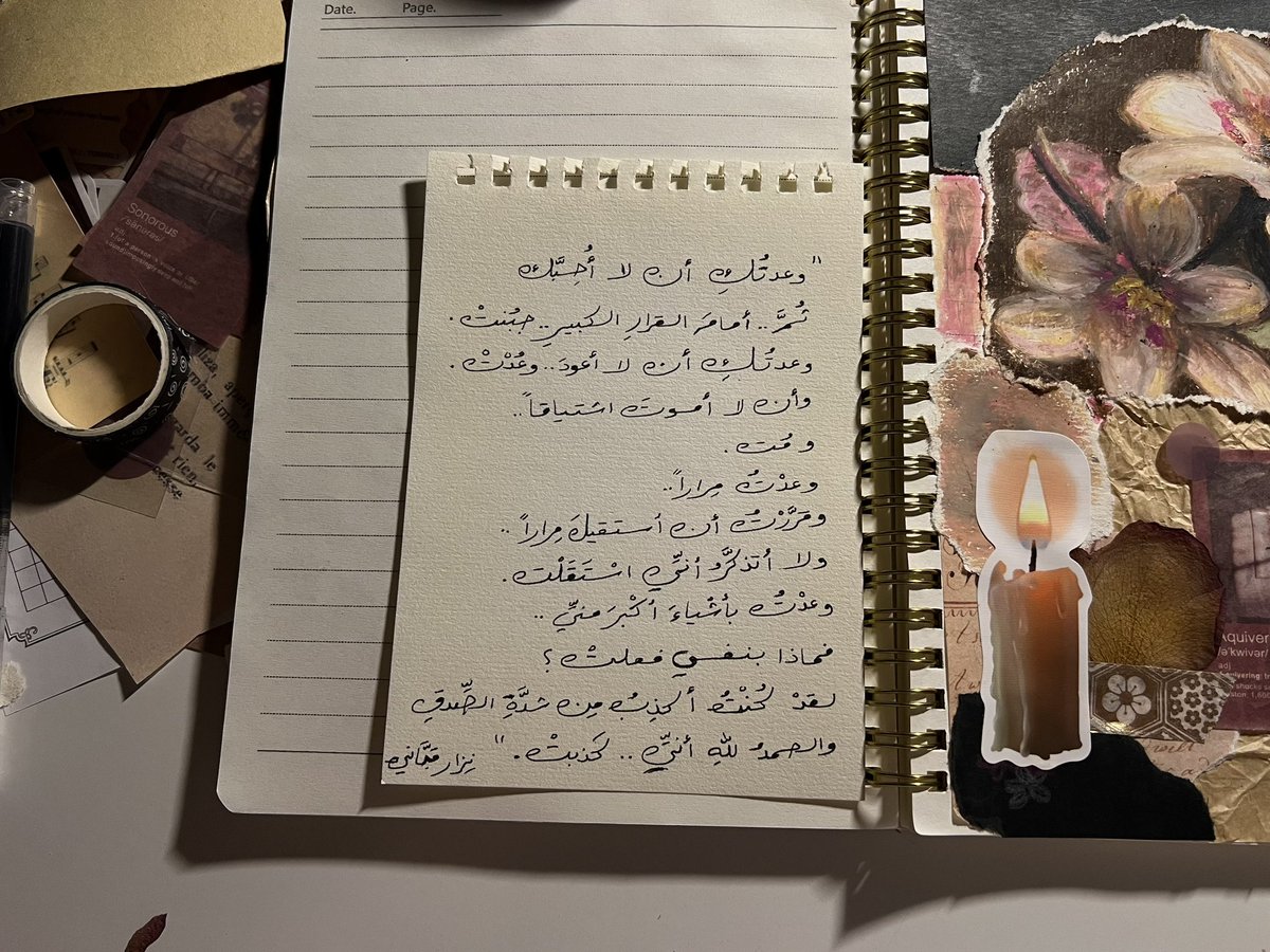 d_s335's tweet photo. وعدتُكِ https://t.co/9aF37DDkRU
