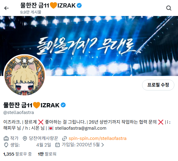 stellaofastra's tweet photo. [RT=💕] 안녕하세요! 꿈 속에서만 보던 만큼의 팔로워를 달성한 게 정말 믿기지가 않을 정도로 기뻐서, 이 트윗을 리트윗해주신 '팔로워' 한 분을 뽑아 1~3인 일러스트 리퀘를 그려드립니다.

지켜봐주시고 응원해주시는 모든 분들께 감사드립니다.
추첨은 <물한잔 치얼쓰 시즌2> 행사 끝나고! 🤩
