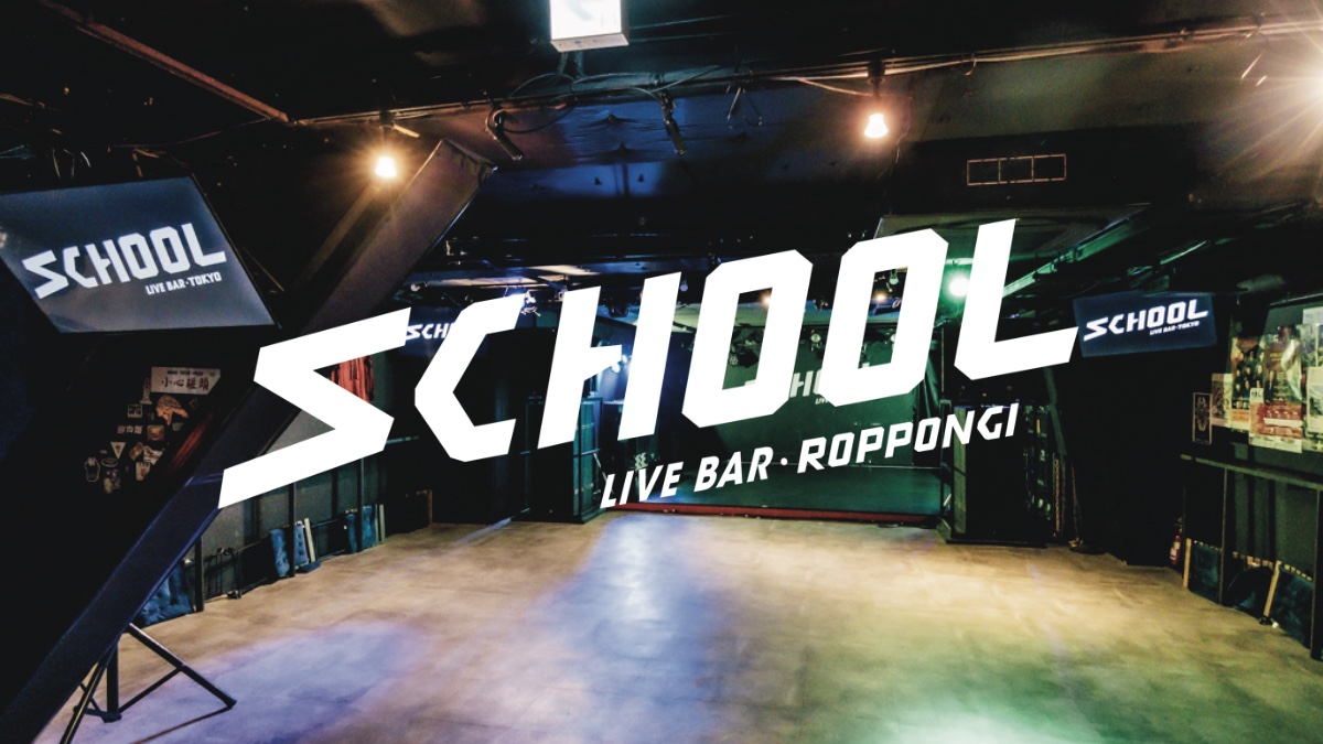 SCHOOLLIVEBAR's tweet photo. 🎥 YouTubeライブ配信、本気でやるなら─

Blackmagic ATEM MINI Extreme×
OBSBOT AI追尾カメラ×SONY α6400

プロ機材が六本木地下に揃ってます。

マルチカメラ配信・スイッチング・
スモーク＆照明演出まで完結🔥

▶️ https://t.co/boIw14ualO

#YouTubeLive #配信イベント #六本木 https://t.co/IKzMj0mifl