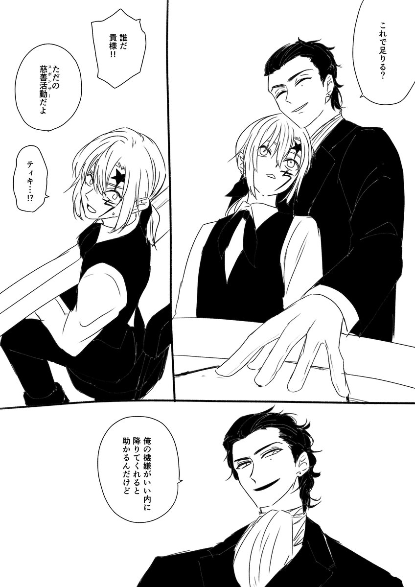 ハコ太郎 tweet media