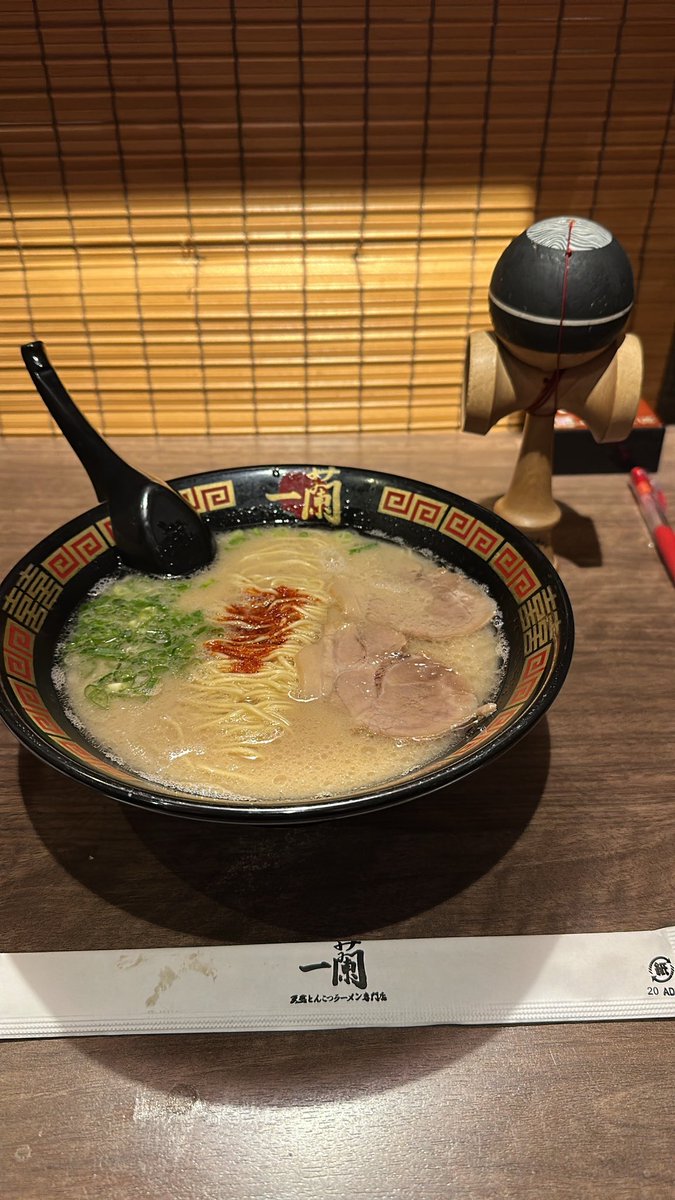 KendamaTasken's tweet photo. 【実は初めて食べました】
一蘭に行ってきた。
ラーメンがメッチャ美味かったのは当然として。
声をかけずにさまざまなリクエストができるシステムは学び深い。
けん玉を教えて欲しい人が、しっかり声を出す人とは限らないから、その辺を拾えるシステム構築もこれからは必要かも。 https://t.co/RRdMKmPKOL