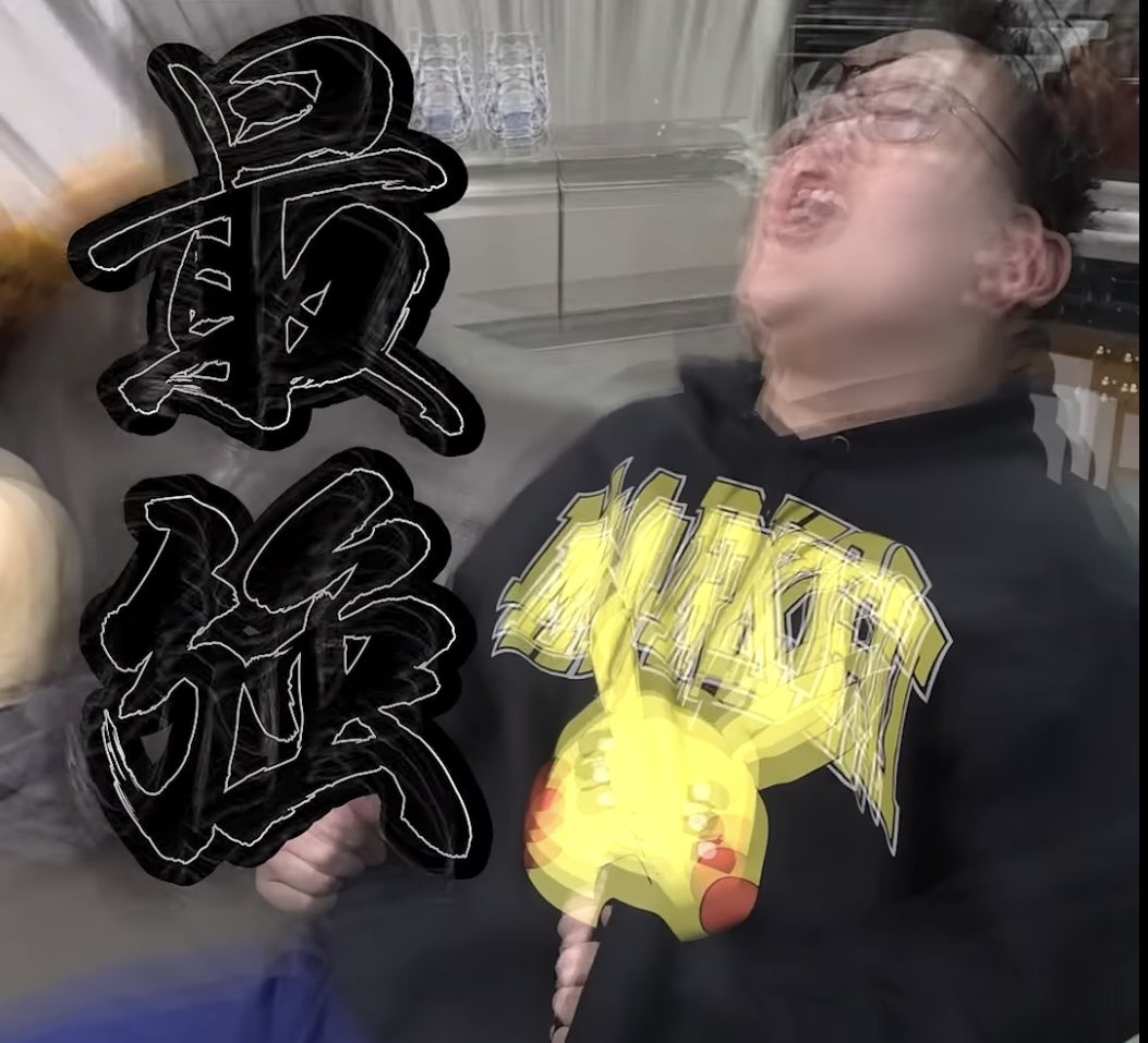 秋 tweet media