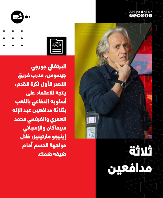 صحيفة الرياضية tweet media