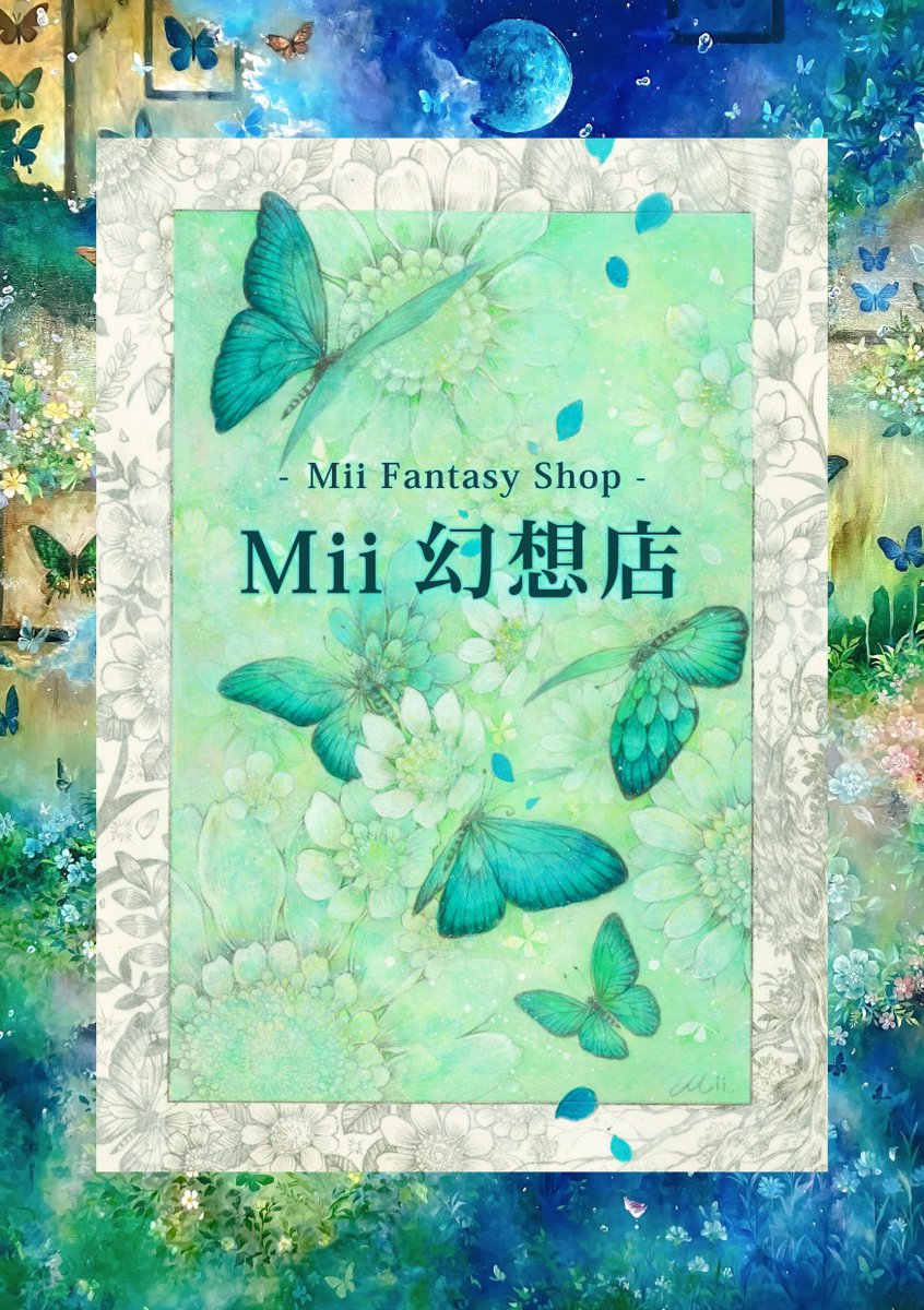 Mii - みぃ - デザフェス5/23 C-35 (@S_1003_mii) / Posts / X
