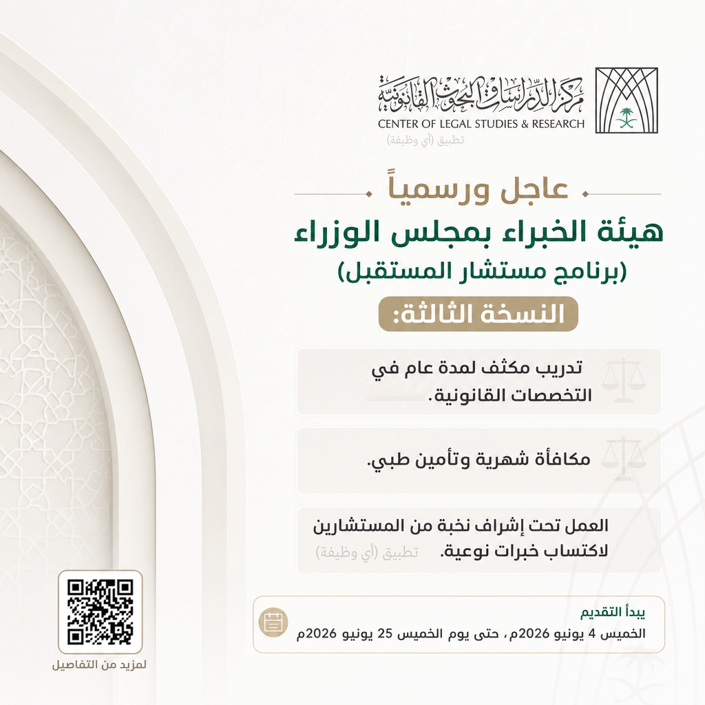 وظائف | أي وظيفة tweet media