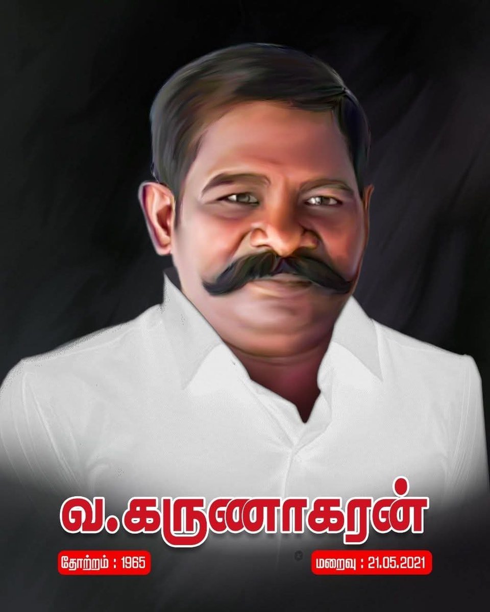 Karu.Prabhakaran tweet media